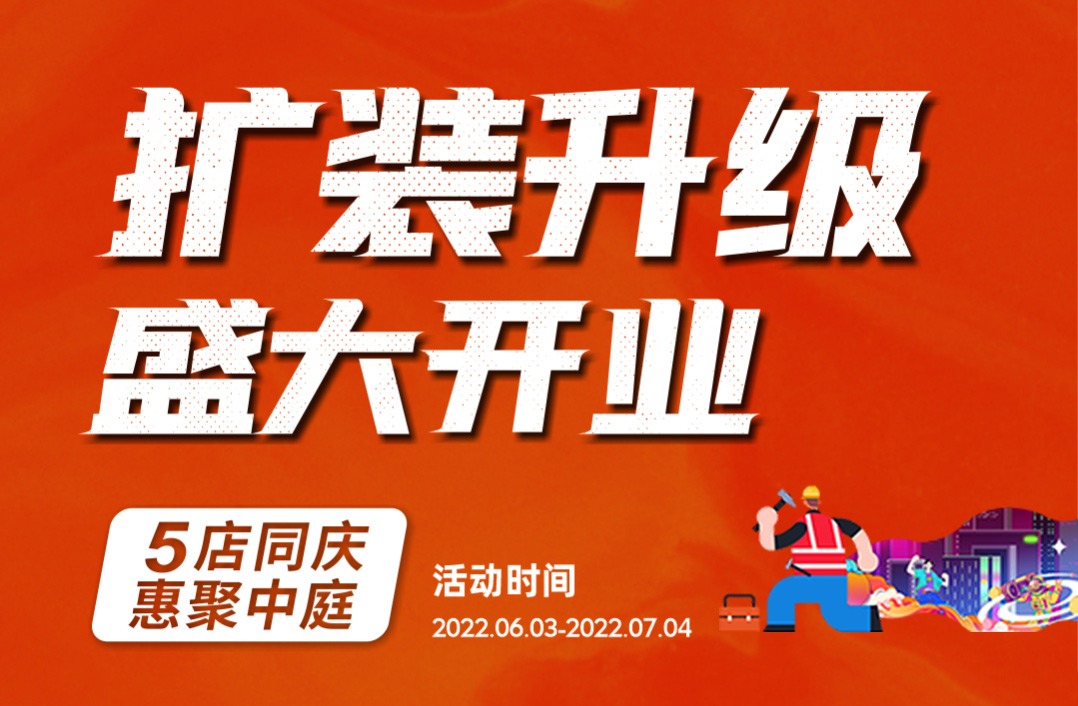 噓！提前報個6月裝修猛料，發(fā)現(xiàn)前就刪