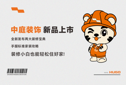 要想家裝少走彎路，這份攻略必須得看！