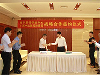 中航聯(lián)控股集團(tuán)公司攜手南寧慈銘體檢共創(chuàng)美好未來(lái)！
