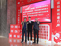 中庭快訊 | “走出去，迎進(jìn)來(lái)”，構(gòu)建學(xué)習(xí)型企業(yè)