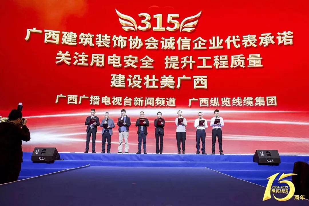 中庭快訊 | 《裝修合同范本》全區(qū)推行！將引領(lǐng)家裝行業(yè)規(guī)范化