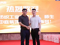 產(chǎn)教融合育桃李，校企合作創(chuàng)未來