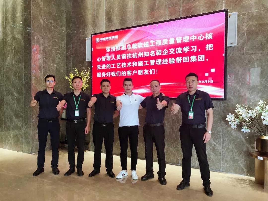 工程質(zhì)量管理中心丨成長(zhǎng)不止眼前的努力，還有遠(yuǎn)方的學(xué)習(xí)交流