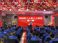 緊抓思想統(tǒng)一 | 2020年中庭集團(tuán)第一期工人庫精英培訓(xùn)圓滿結(jié)束！